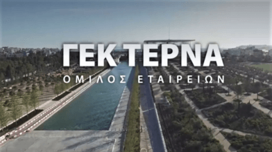 Χατζηδάκης για συμφωνία ΓΕΚ ΤΕΡΝΑ – Masdar: «Απόδειξη εμπιστοσύνης στην ελληνική οικονομία»