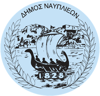 35 θέσεις εργασίας στο Δήμο Ναυπλιέων
