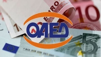 ΟΑΕΔ: Έρχονται αλλαγές στο επίδομα ανεργίας