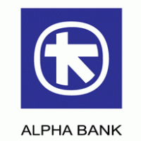 Alpha Bank: 300 νέες θέσεις εργασίας το 2022 κυρίως στον τεχνολογικό τομέα
