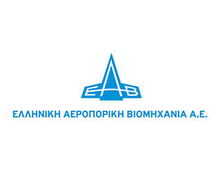 254 προσλήψεις στην Ελληνική Αεροπορική Βιομηχανία
