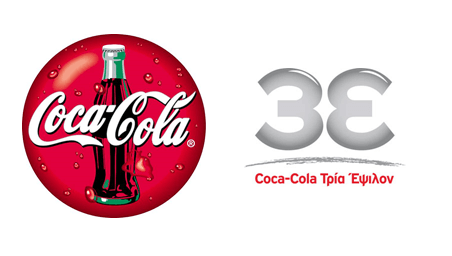 Coca‑Cola Τρία Έψιλον Ανοικτές Θέσεις Εργασίας
