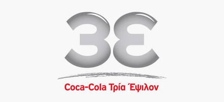 Αγγελίες σε επτά περιοχές από την Coca Cola – 3E