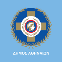 ΑΣΕΠ: Προσλήψεις 109 ατόμων στο Δήμο Αθηναίων (προκήρυξη)