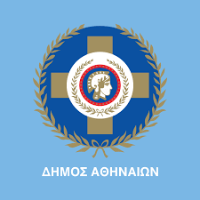 Νέες 60 προσλήψεις στον δήμο Αθηναίων