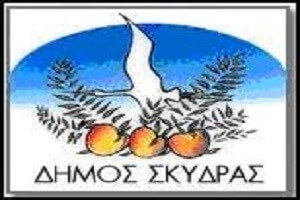 16 Νέες θέσεις Υδρονομέων στο Δήμο Σκυδρας