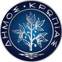 Δήμος Κρωπίας προσλαμβάνει 9 άτομα