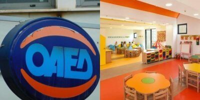 ΟΑΕΔ – ΔΥΠΑ: Ξεκινούν οι αιτήσεις για πάνω από 100 προσλήψεις σε παιδικούς σταθμούς