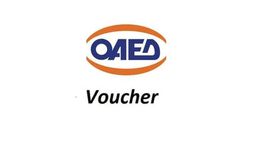 Voucher: Τρέχουν οι αιτήσεις για 10.000 θέσεις ανέργων του ΟΑΕΔ