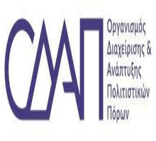Προσλήψεις 122 ατόμων στον ΟΔΑΠ του δήμου Αθηναίων