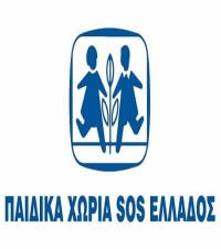 Βρεφονηπιοκόμοι στα Παιδικά Χωριά SOS Ελλάδος