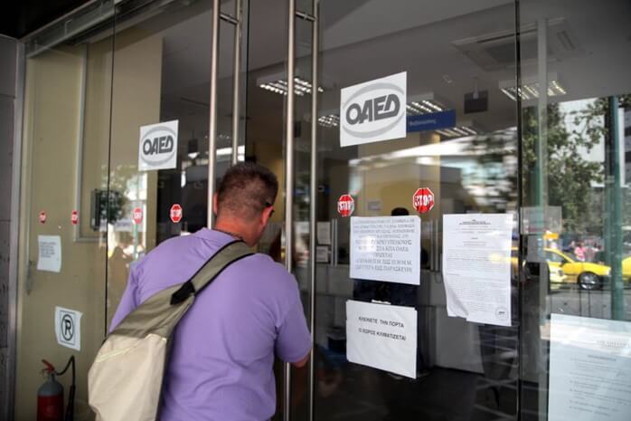 ΔΥΠΑ: Κινδυνεύουν να χάσουν επίδομα και κάρτα ανεργίας χιλιάδες εγγεγραμμένοι