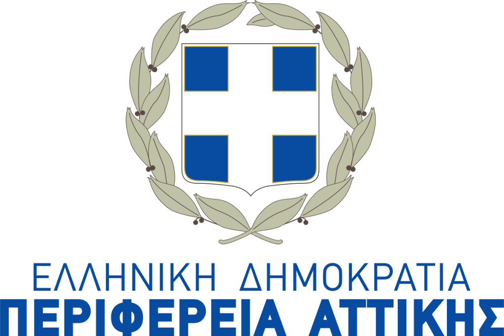 Προσλήψεις 40 υπαλλήλων στην Περιφέρεια Αττικής