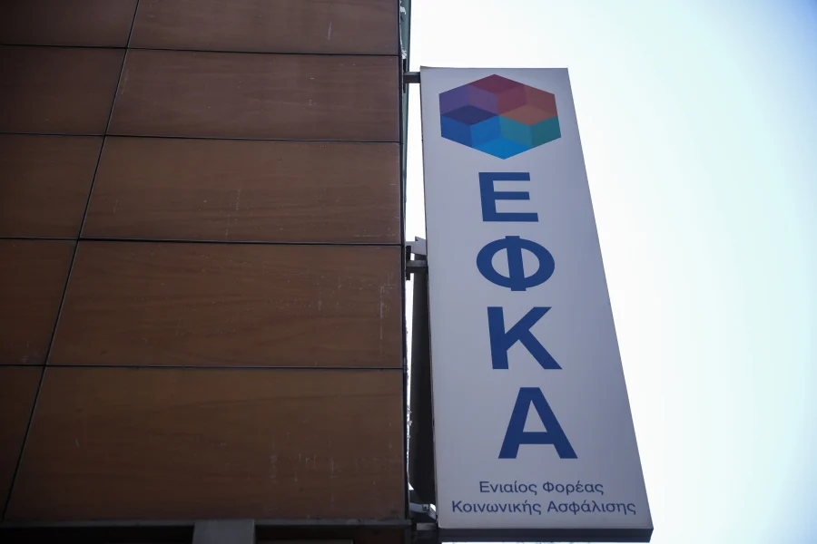 Μέσω efka.gov.gr θα καταγγέλλουν οι εργαζόμενοι τις συνθήκες εργασίας, πότε ενεργοποιείται η πλατφόρμα