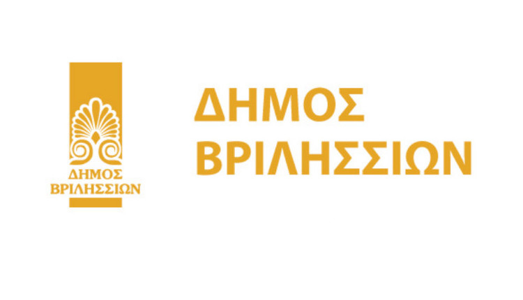 Προσλήψεις 28 υπαλλήλων στον δήμο Βριλησσίων