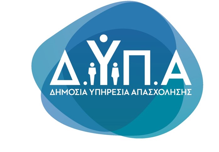 ΔΥΠΑ: 3.000 επιδοτούμενες θέσεις εργασίας για ανέργους στην Αττική, η προϋπόθεση