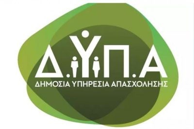 ΔΥΠΑ: Νέο πρόγραμμα κατάρτισης στην ηλεκτροκίνηση με «σφραγίδα» από Πανεπιστήμιο Δυτικής Μακεδονίας
