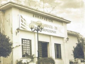 ΑΣΕΠ: Νέα προκήρυξη «ανοίγει» δεκάδες νέες θέσεις σε μεγάλο δήμο της Αθήνας