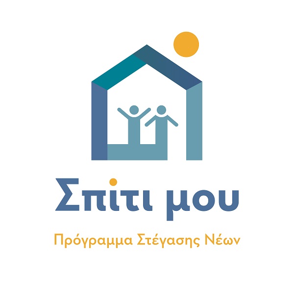 Πρόγραμμα “Το σπίτι μου” από τον ΟΑΕΔ: Οι αλλαγές στα εισοδηματικά κριτήρια και την ηλικία κατοικίας