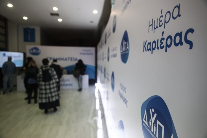 90 επιχειρήσεις αναζητούν προσωπικό στη Θεσσαλονίκη