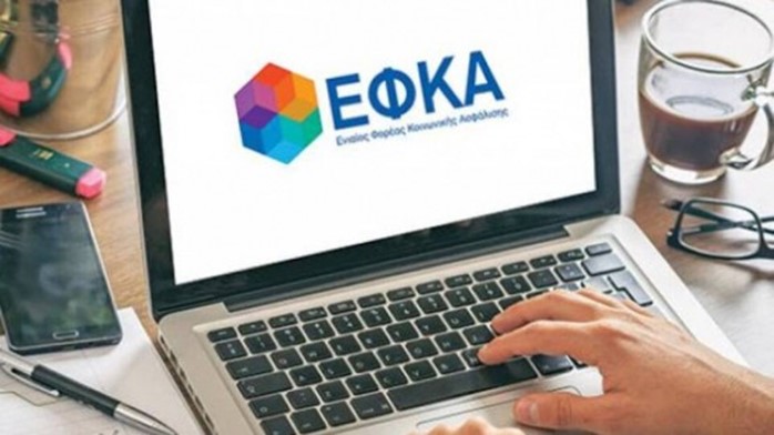 e-ΕΦΚΑ: Ποιες είναι οι ηλεκτρονικές υπηρεσίες για τους συνταξιούχους
