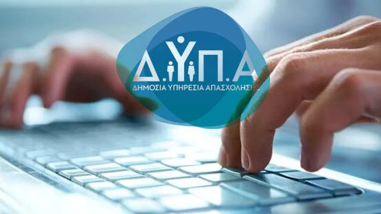 ΔΥΠΑ διαδικτυακά εργαστήρια DYPA