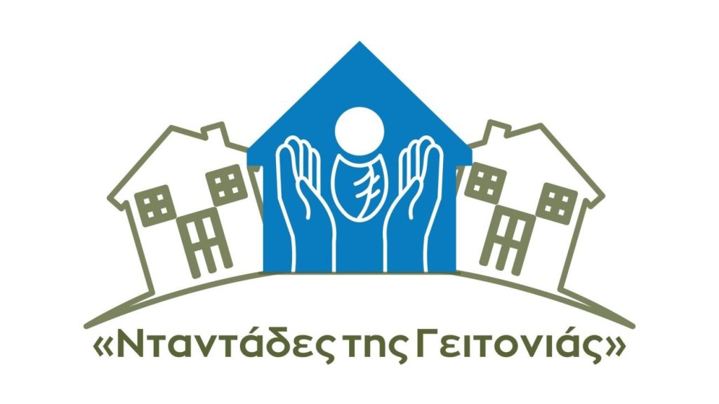 Στα 500 ευρώ το Voucher για τις «Νταντάδες της Γειτονιάς» – Ποιοι δήμοι συμμετέχουν