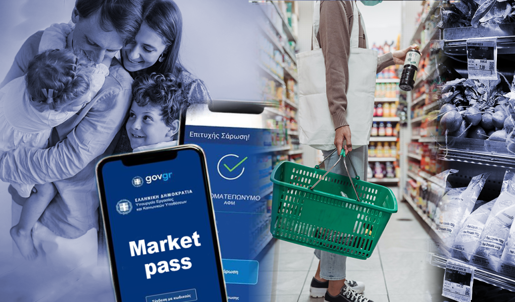 Πληρώνεται το Market Pass – Τι ισχύει για τους νέους δικαιούχους