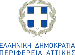 Περιφέρεια Αττικής – Δήμος Πειραιά: Προσλήψεις για 73 θέσεις εργασίας