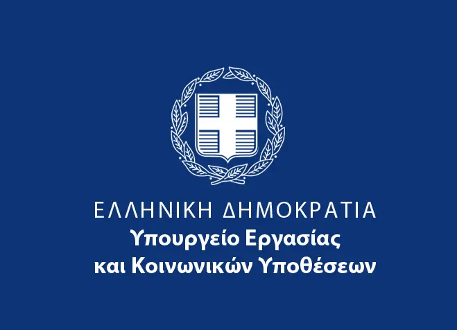 Το Υπουργείο Εργασίας ανακοινώνει την καθιέρωση εννεάωρης εργασίας