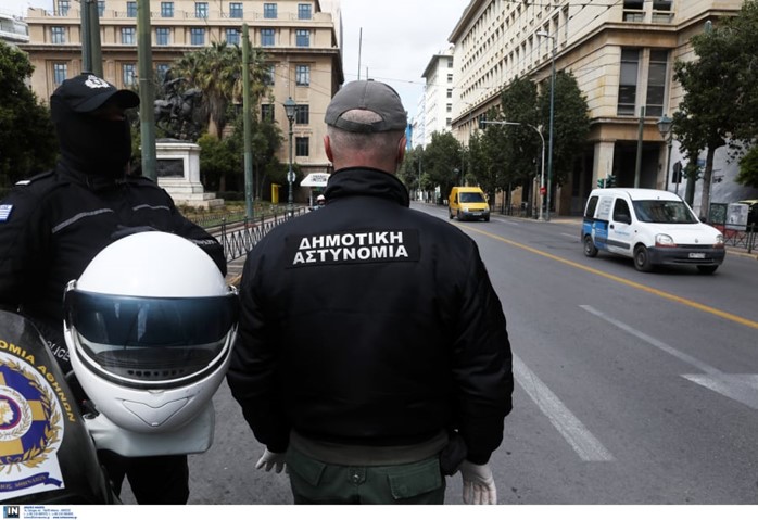 ΑΣΕΠ – Μόνιμες προσλήψεις στη δημοτική αστυνομία: Λίγες ώρες ακόμη για τις αιτήσεις