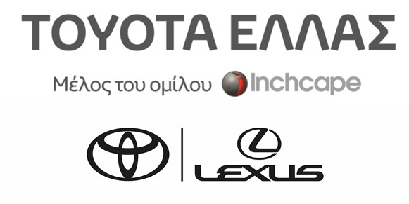 Toyota Ελλάς αναζητά προσωπικό