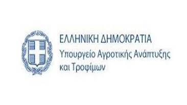 ΑΣΕΠ: 750 προσλήψεις χωρίς πτυχίο στο ΥΠΑΑΤ σε όλη την Ελλάδα