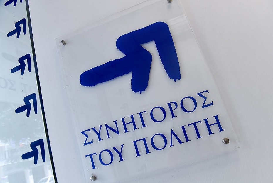 ΣτΠ: Ασφαλισμένοι υπερφορτώνονται οικονομικά από ιδιωτικές κλινικές