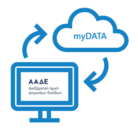 myDATA: Πρόστιμα έως 100.000 ευρώ για παραβάσεις στην ηλεκτρονική τιμολόγηση από τους παρόχους
