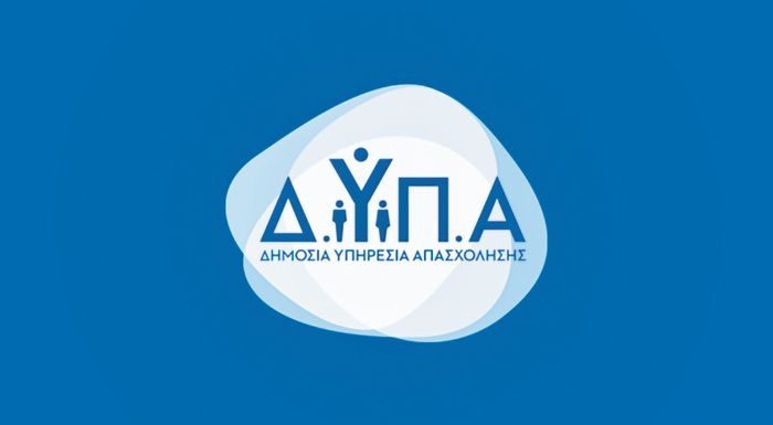 Ο ΑΣΕΠ και η ΔΥΠΑ ανακοινώνουν πάνω από 3.200 νέες θέσεις εργασίας για το 2025