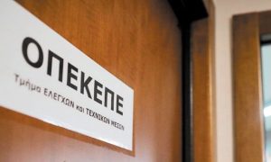 ΟΠΕΚΕΠΕ πληρωμή ΕΛΓΑ