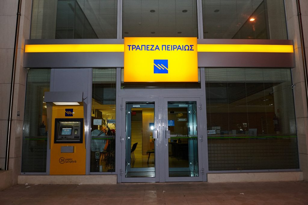 Τράπεζα Πειραιώς: Τέλος οι χρεώσεις Cashflex