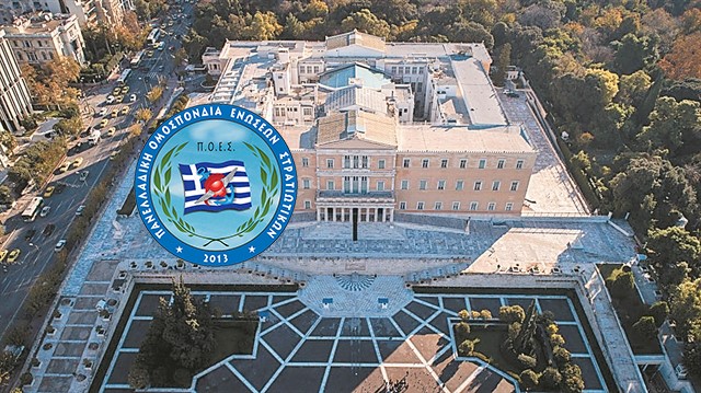 ΠΟΕΣ – Νέος Κύκλος διεκδικήσεων για θέματα Υγείας και Ασφάλειας