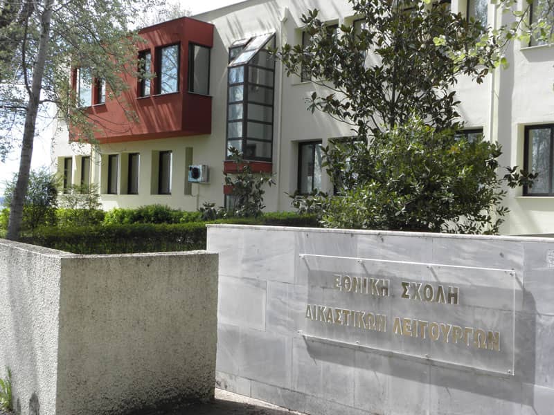 Προφορικές εξετάσεις ΕΣΔι 2025: Άδειες δικαστικών υπαλλήλων