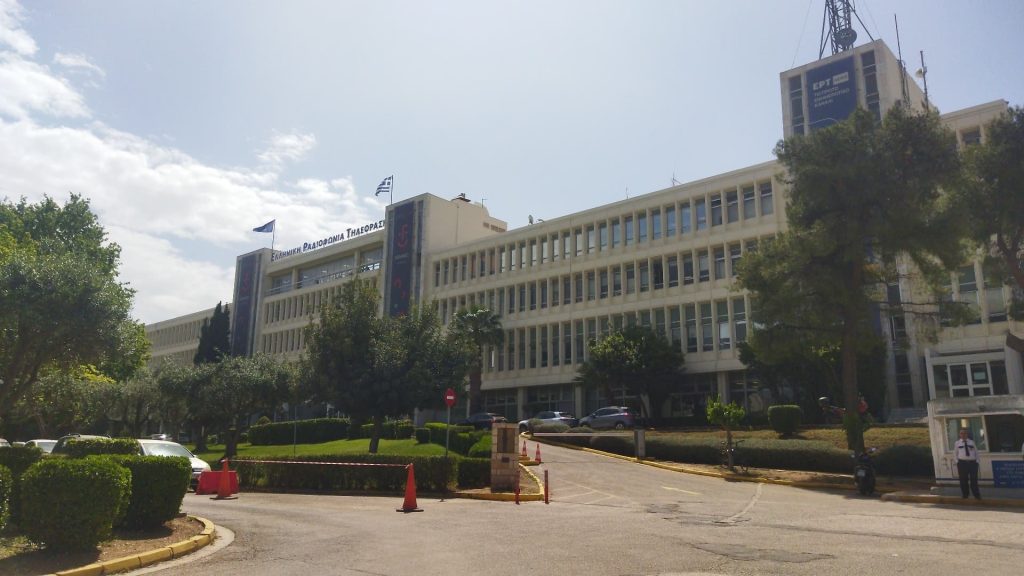 ΑΣΕΠ 6Κ/2025: Άνοιξαν οι αιτήσεις για 25 μόνιμες προσλήψεις στην ΕΡΤ