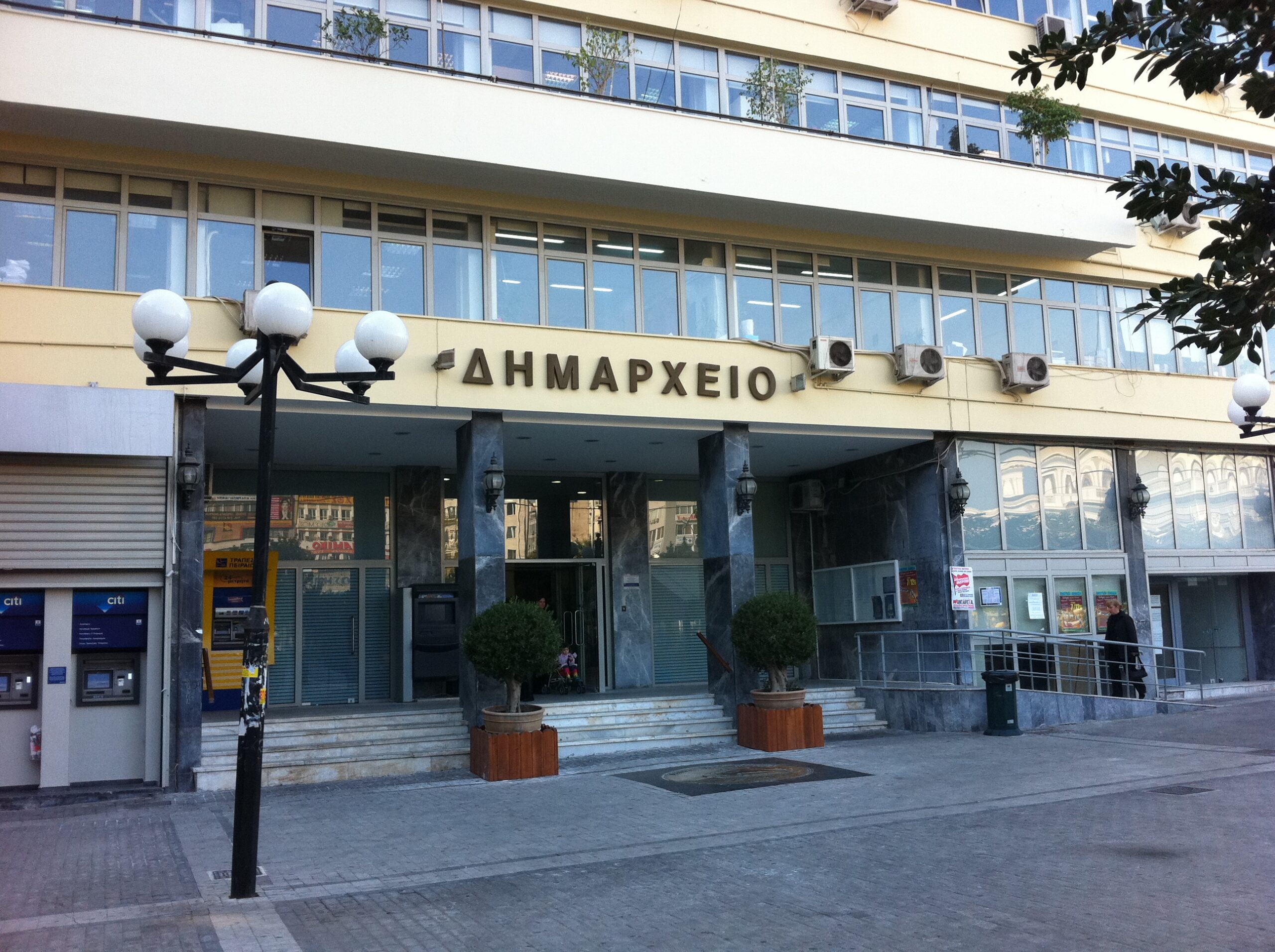 Δήμος Πειραιά