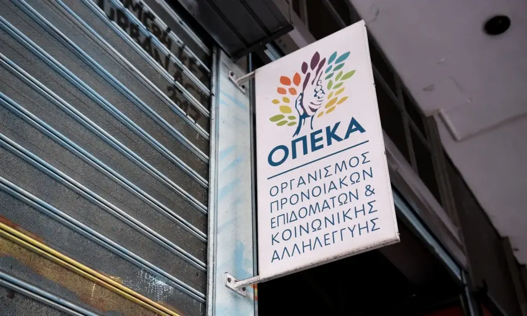 Επίδομα Ενοικίου Αλλαγές στις πληρωμές του ΟΠΕΚΑ