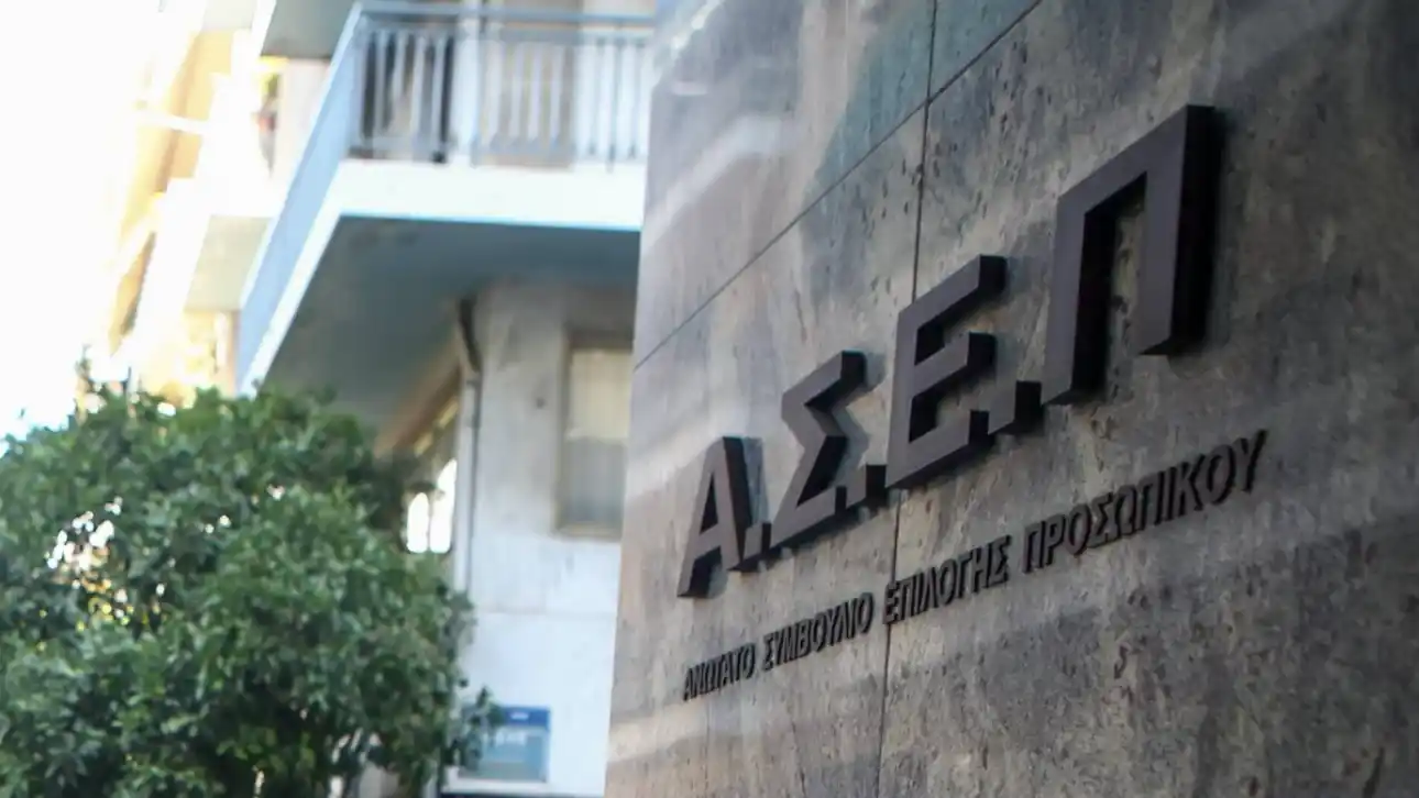 ΑΣΕΠ 3Κ 2026 Προσωρινά αποτελέσματα για 43 θέσεις