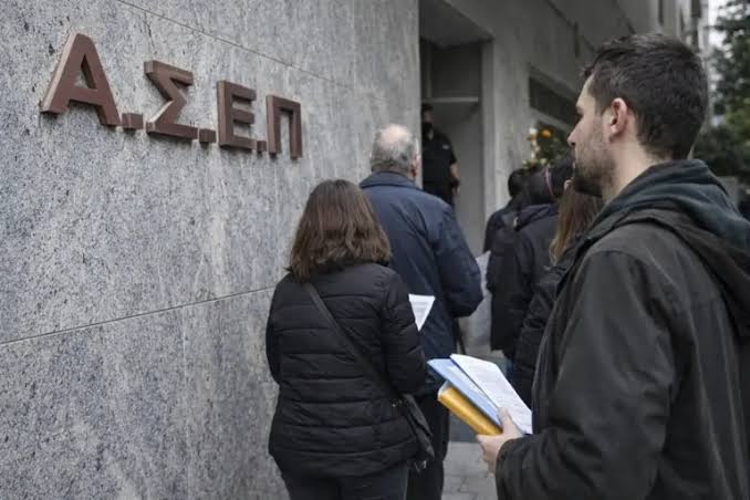 ΑΣΕΠ 5Κ 2026 - Υποβλήθηκαν συνολικά 1.138 αιτήσεις