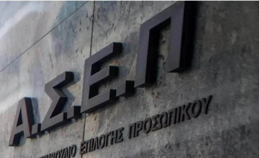 ΑΣΕΠ 6Κ 2026 Αιτήσεις για 315 μόνιμες θέσεις