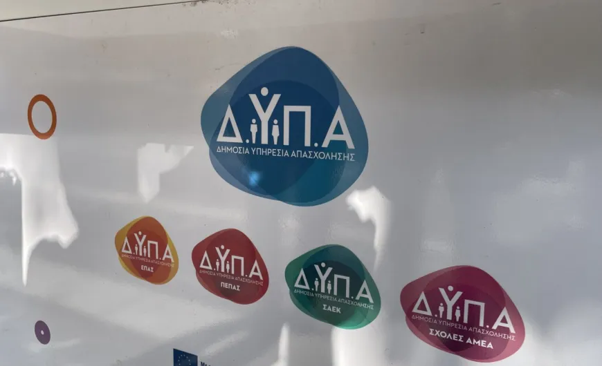 ΔΥΠΑ Αιτήσεις για 1.000 θέσεις εργασίας