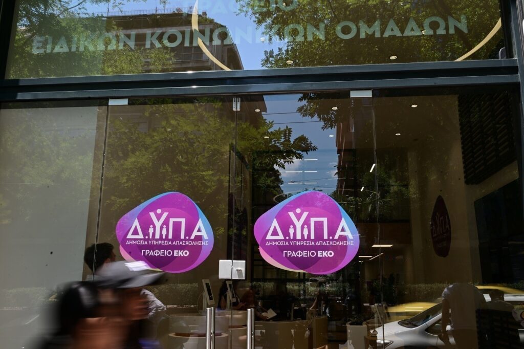 ΔΥΠΑ Αρχές Αυγούστου οι αιτήσεις για 8000 θέσεις