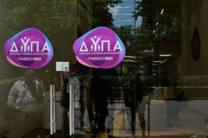 ΔΥΠΑ Πρόγραμμα 55 ετών με 8000 θέσεις