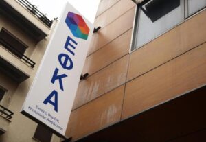 ΕΦΚΑ Αλλάζει η προαιρετική ασφάλιση ανέργων